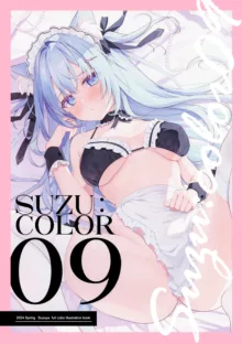 Suzu:color 09, 日本語