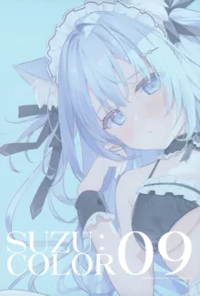 Suzu:color 09, 日本語