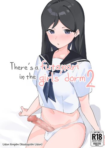 Futanari Musume no Iru Joshiryo 2 | There's A Futanari In The Girls' Dorm 2, English