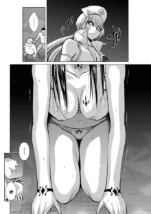 Chijou Hyakkai R18 Ch11-15 [Chinese] 地上100層, 中文