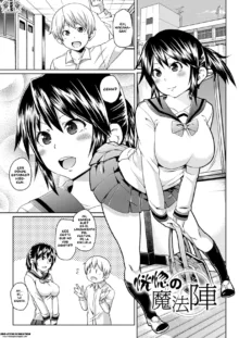 Yokujo Hunting Ch. 1-8, Español