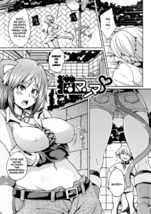 Yokujo Hunting Ch. 1-8, Español