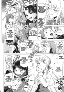 Fate/delusions of grandeur, Español