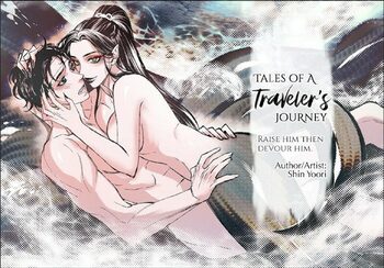 Tales of a Traveler's Journey, English