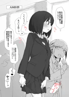 10代女子, 日本語