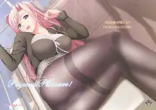 Princess Pleasure!, English