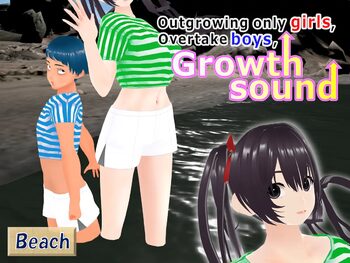 Growth Sound - Beach, 日本語