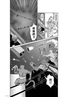 Chijou Hyakkai R18 Ch21-25 [Chinese] 地上100層, 中文