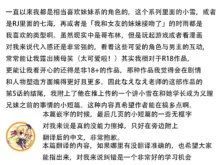 It is likely to fall into the junior who became a sister-in-law recently 5, 中文