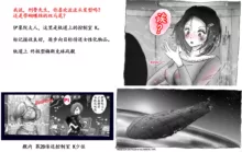 Milda7 Comic Shorts 2, 中文