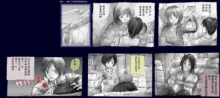 Milda7 Comic Shorts 2, 中文