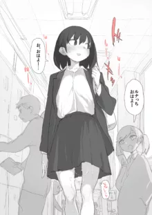 10代女子小早川ルナ, 日本語