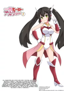 Ippatsu Hero Akari-chan 1, English