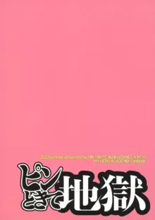 Machi de Uwasa no Kyonyuu Bijin Hitozuma Mirko-san, English