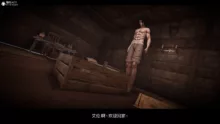 进击的巨人之败北的少女, 日本語