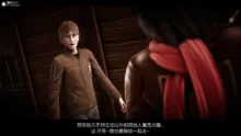 进击的巨人之败北的少女, 日本語