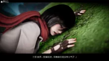 进击的巨人之败北的少女, 日本語