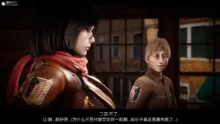 进击的巨人之败北的少女, 日本語