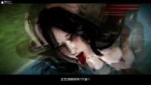 进击的巨人之败北的少女, 日本語