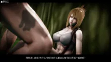 进击的巨人之败北的少女, 日本語