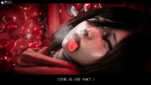 进击的巨人之败北的少女, 日本語