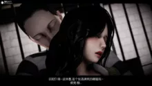 进击的巨人之败北的少女, 日本語