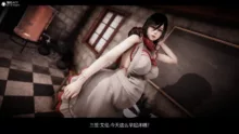 进击的巨人之败北的少女, 日本語