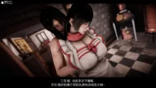 进击的巨人之败北的少女, 日本語