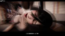 进击的巨人之败北的少女, 日本語