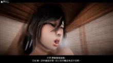 进击的巨人之败北的少女, 日本語