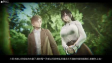 进击的巨人之败北的少女, 日本語