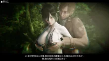 进击的巨人之败北的少女, 日本語