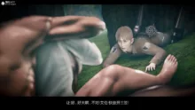 进击的巨人之败北的少女, 日本語