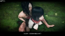 进击的巨人之败北的少女, 日本語