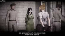 进击的巨人之败北的少女, 日本語