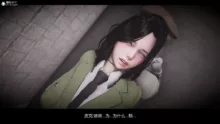 进击的巨人之败北的少女, 日本語