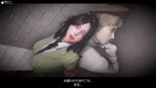 进击的巨人之败北的少女, 日本語