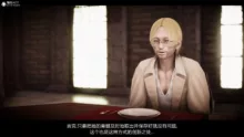 进击的巨人之败北的少女, 日本語