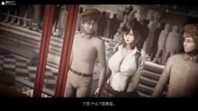 进击的巨人之败北的少女, 日本語