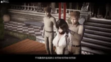 进击的巨人之败北的少女, 日本語