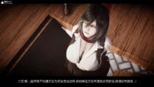 进击的巨人之败北的少女, 日本語