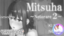 Mitsuha ~Netorare 2~, Português