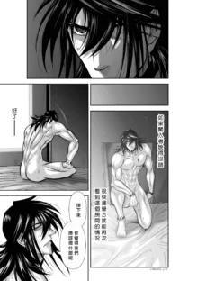 Chijou Hyakkai R18 Ch26-30 [Chinese] 地上100層, 中文