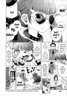 Puchi Love Kingdom (decensored), English