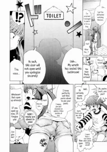 Puchi Love Kingdom (decensored), English