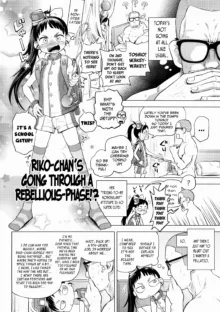 Puchi Love Kingdom (decensored), English