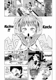 Puchi Love Kingdom (decensored), English