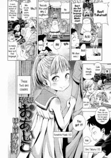 Puchi Love Kingdom (decensored), English