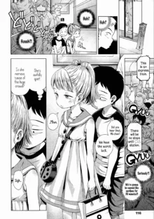 Puchi Love Kingdom (decensored), English