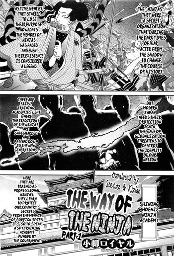 Shinobi no Bi | The Way of the Ninja Ch., English